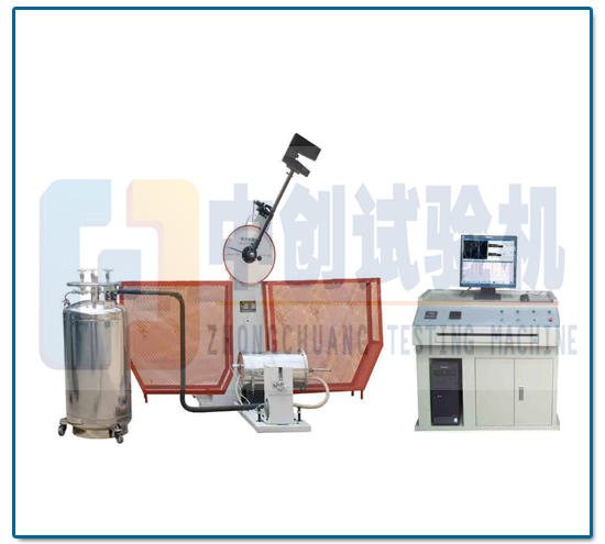 ZCJBW-150D/300D微机控制全自动超低温冲击试验机