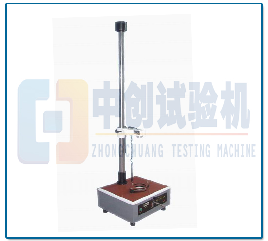 ZCMJL-5型落球冲击试验机