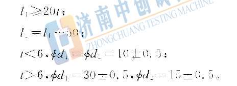 人造板三点弯曲计算方法