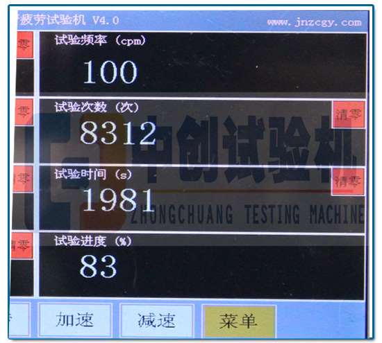 多通道疲劳试验机试验频率设置