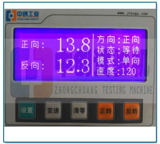 线材扭转试验机参数界面设置图
