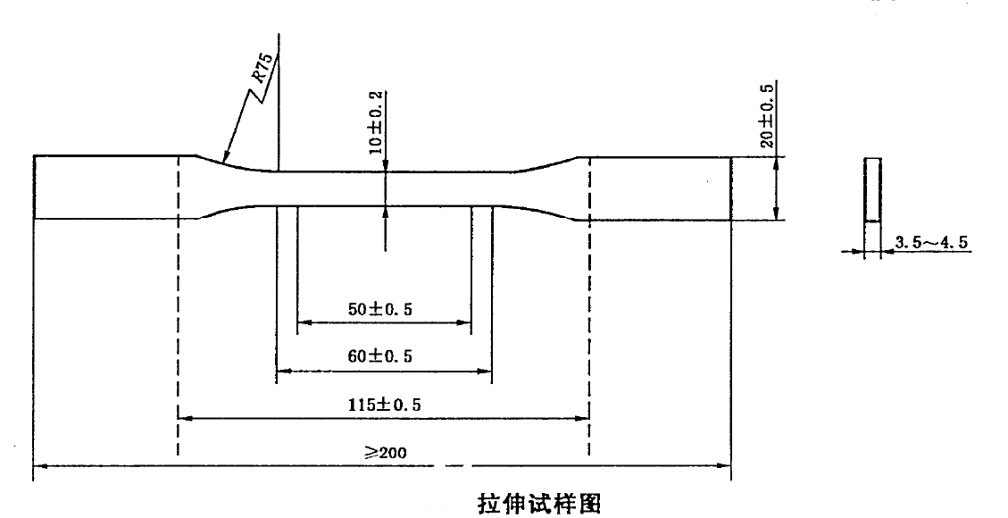 拉伸试样图