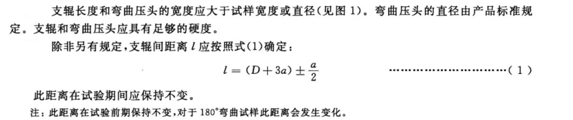 选择什么样的金属材料弯曲应力测试机？