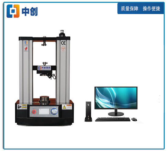 双立柱微机弹簧拉压试验机
