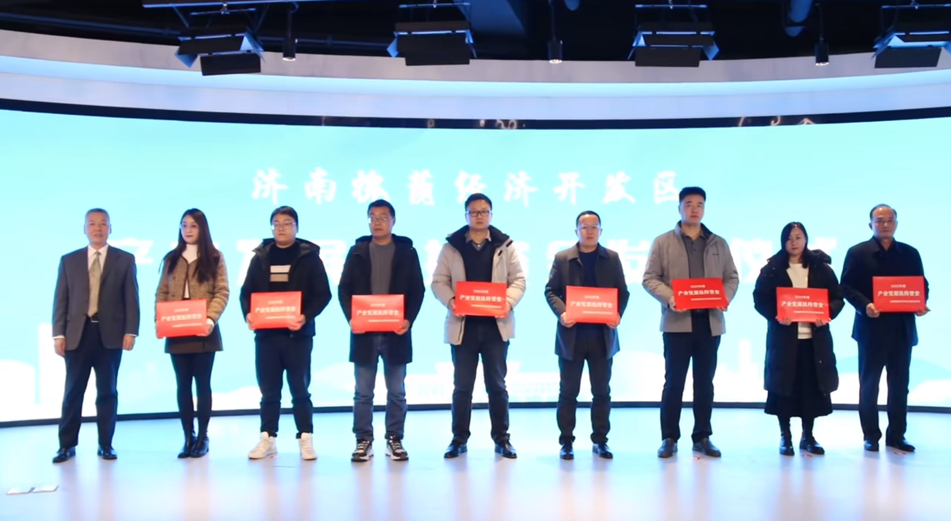 OLG荣获年度济南槐荫经济开发区产业扶持资金